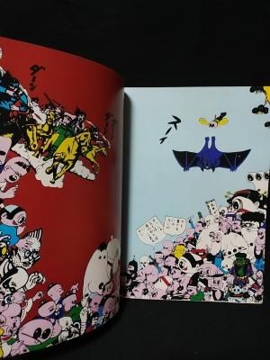 まんがNo.1 1972年創刊号 赤塚不二夫責任編集 日本社 ※附録 まんがNo.1 1972年創刊号 赤塚不二夫責任編集 日本社 ※附録