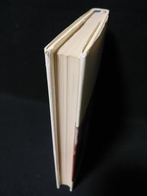 ミサ その意味と歴史 土屋吉正 あかし書房 古書 コモド ブックス Komodo Books 埼玉県川口市 古本 販売 買取 映画 音楽 幻想文学 漫画 劇画 オカルト 芸能 サブカル 美術 建築 写真 思想哲学 民俗文化 人文社会
