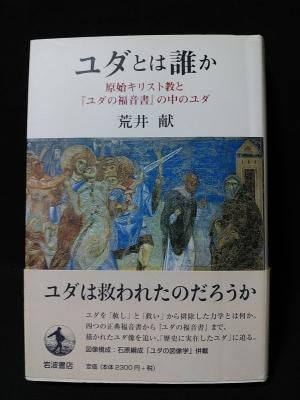 フロイトのモーセ――終わりのあるユダヤ教と終わりのないユダヤ教