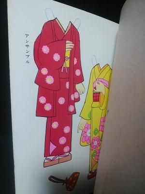 きせかえ キャンディ・キャンディ 未使用・完品 水木杏子