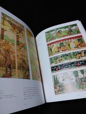 鹿島茂コレクション フランス絵本の世界｜青幻舎 SEIGENSHA Art