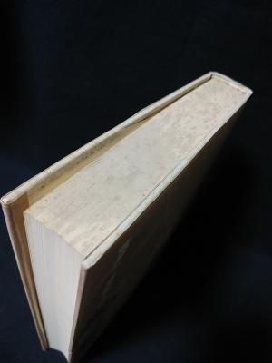 ヘルメス文書 荒井献 / 柴田有訳 朝日出版社 - 古書 コモド ヘルメス文書 荒井献 / 柴田有訳 朝日出版社 - 古書 コモド