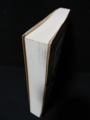 現代九星占い / 井田 成明【著】 - 紀伊國屋書店ウェブストア