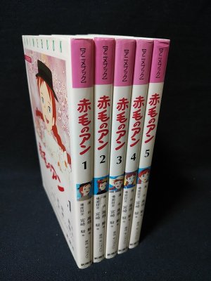 国内正規品 赤毛のアン DVD 全巻セット 宮崎駿