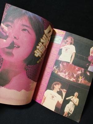 オレモリ3号 知識をブッ飛ばせ！狂い咲き音楽雑誌 椎名林檎/広末