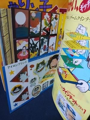 じゃりン子チエ IN WONDERLAND 100てんランドアニメコレクション じゃりン子チエ IN WONDERLAND 100てんランドアニメコレクション