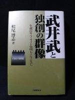 物理・数学・自然科学 - 古書 コモド ブックス komodo books 埼玉県