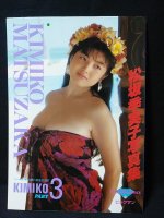 芸能・アイドル・タレント本 - 古書 コモド ブックス komodo books 埼玉県川口市 古本 販売・買取  映画/音楽/幻想文学/漫画/劇画/オカルト/芸能/サブカル/美術/建築/写真/思想哲学/民俗文化/人文社会