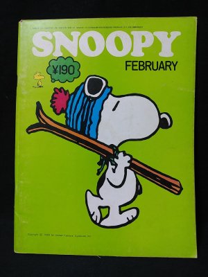 日本限定モデル】 雑誌 月刊 SNOOPY 72年03月号~74年03月号 別冊含む26 