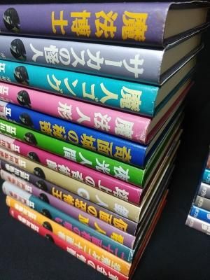 江戸川_乱歩幽鬼の塔　江戸川乱歩　少年探偵シリーズ　廃刊　希少本　ハードカバー　ポプラ社