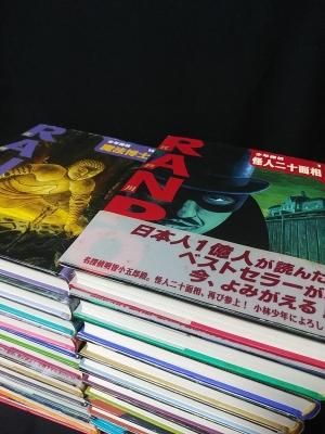 少年探偵・江戸川乱歩 全26巻揃 （藤田新策装丁・画家） ポプラ