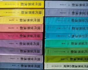 現代世界演劇 8巻セット 白水社 現代世界演劇 全18巻揃（全17巻+別巻1） 白水社 - 古書コモド