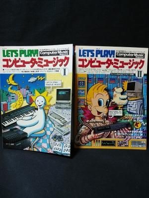 Amazon.co.jp: マイコンBASICマガジン/ゲームミュージック楽譜集