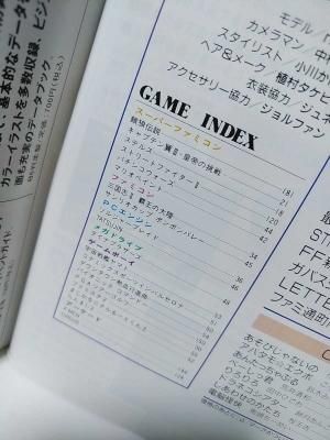 週刊ファミコン通信 1992年7 31号 リボンribbon 餓狼伝説 キャプテン翼 皇帝の挑戦 ゲームセンター ギャラクシアン3完全攻略 ファミ通 古書 コモド ブックス Komodo Books 埼玉県川口市 古本 販売 買取 映画 音楽 幻想文学 漫画 劇画 オカルト 芸能 サブカル 美術 週刊ファミコン通信 1992年7 31号 リボンribbon 餓狼伝説 キャプテン翼 皇帝の挑戦 ゲームセンター ギャラクシアン3完全攻略 ファミ通 古書 コモド ブックス Komodo Books 埼玉県川口市 古本 販売 買取 映画 音楽 幻想文学 漫画 劇画 オカルト 芸能 サブカル 美術