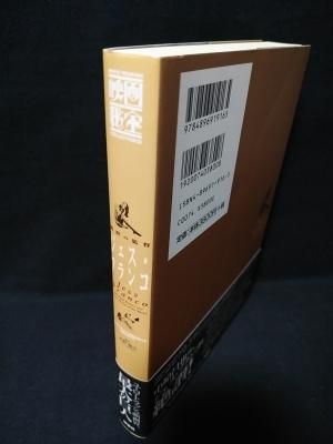 【廃盤希少】ジェス・フランコ 監督作品 　DVD 10本セット 異形の監督ジェス・フランコ ユーロ・トラッシュ映画がほこる巨匠の