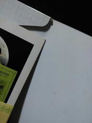 日出処の天子 / 日出処の天子2 自選複製原画集 山岸凉子 2冊揃