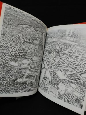 中米ユカタン半島の都市 サンラファエル 図説都市の歴史3 ハビエル