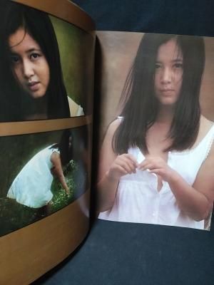 プレイガール No.3 AUTUMN 篠山紀信全撮影 集英社 昭和49年