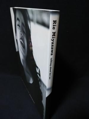 宮沢りえ写真集 FRAGILE Rie Miyazawa talking about her sex CBS