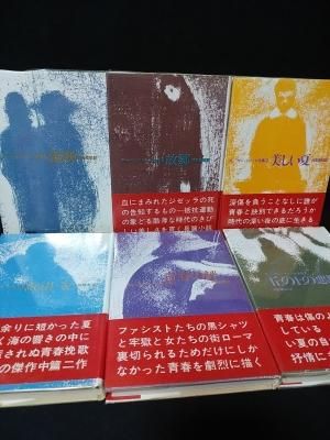 チェーザレ・パヴェーゼ全集 1~5巻・7巻まで6冊揃(既刊分全7巻 チェーザレ・パヴェーゼ全集 1~5巻・7巻まで6冊揃(既刊分全7巻