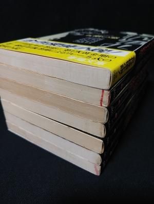 合作探偵小説 全7巻揃 江戸川乱歩ほか 春陽文庫 - 古書 コモド 合作探偵小説 全7巻揃 江戸川乱歩ほか 春陽文庫 - 古書 コモド