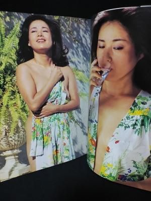 五月みどり 甘い誘惑 池谷朗 写真集 デラックス映画ファン 愛宕 五月みどり 甘い誘惑 池谷朗 写真集 デラックス映画ファン 愛宕