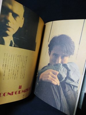 YUKIHIRO BOOK ユキヒロブック 高橋幸宏 1983年 - 古書 コモド