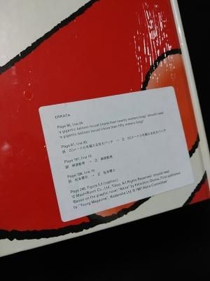 Little Boy The Arts Of Japan's Exploding Subculture ハード