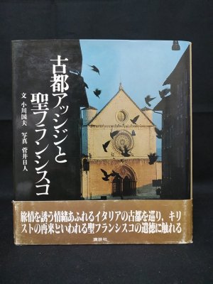 行動経済学が最強の学問である 相良 奈美香(著/文) - ＳＢクリエイティブ | 版元ドットコム - 経済学