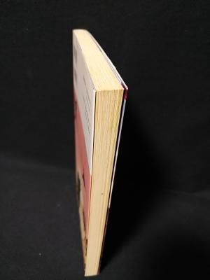 発光妖精とモスラ 中村真一郎 福永武彦 堀田善衛 筑摩書房