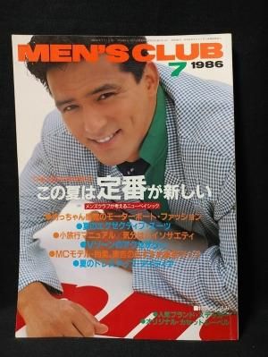 有田川 (1965年) (ロマン・ブックス)
