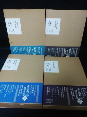 森茉莉全集 全8巻揃 筑摩書房 - 古書 コモド ブックス komodo books 埼玉県川口市 古本 販売・買取  映画/音楽/幻想文学/漫画/劇画/オカルト/芸能/サブカル/美術/建築/写真/思想哲学/民俗文化/人文社会