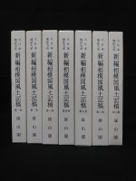 民俗・文化 - 古書 コモド ブックス komodo books 埼玉県川口市 古本 販売・買取  映画/音楽/幻想文学/漫画/劇画/オカルト/芸能/サブカル/美術/建築/写真/思想哲学/民俗文化/人文社会