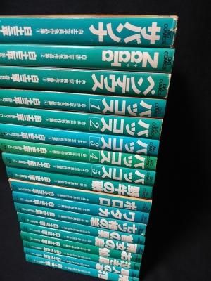 白土三平異色作品集 全18巻揃 白土三平 赤目プロ 小学館ビッグ 白土三平異色作品集 全18巻揃 白土三平 赤目プロ 小学館ビッグ