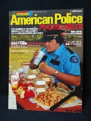 THE POLICE - World American Police Catalog Wild Mook 1970s