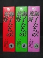 全巻セット - 古書コモドブックス KOMODO BOOKS