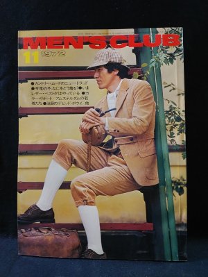 MEN'S CLUB　1972年11月号No.133　カントリー・ムードのニュー・トラッド　婦人画報社 - 古書 コモド ブックス　komodo  books　埼玉県川口市 古本 販売・買取　映画/音楽/幻想文学/漫画/劇画/オカルト/芸能/サブカル/美術/建築/写真/思想哲学/民俗文化/人文社会