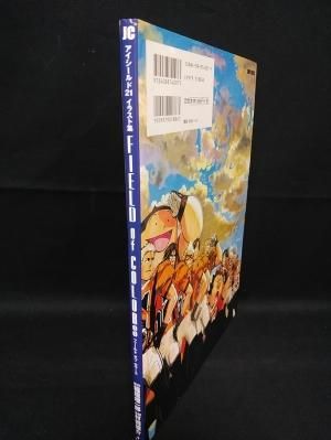 アイシールド21イラスト集 FIELD of COLORS 村田雄介 集英社