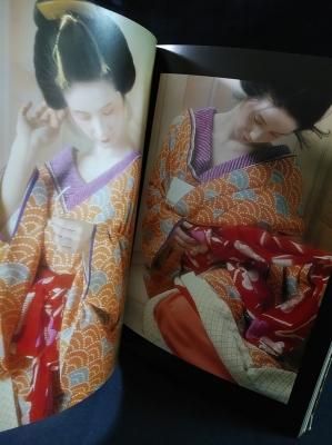 星野小麿 新浮世絵くずしvol.2 豪華愛蔵 藤本義一文 函 UKIYOE
