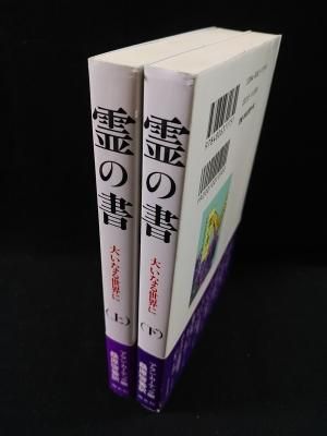最安挑戦！ |本 啓善 桑原 | 改定版 終末について | Amazon