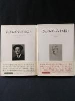 全巻セット - 古書コモドブックス KOMODO BOOKS