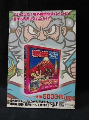 まんだらけ　コンプREX 08 廃刊 Yahoo!オークション -「まんだらけコンプrex」の落札相場・落札価格