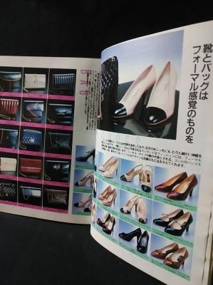 キャンキャン/CanCam 1982年1月号 創刊号 ニューシティ