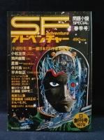 文学 - 古書コモドブックス KOMODO BOOKS 文学 - 古書コモドブックス KOMODO BOOKS