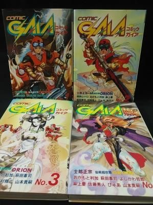 士郎正宗 アップルシード全4巻+アップルシード DATA BOOK+