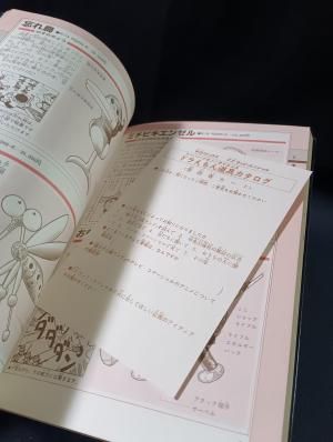 単行本(実用)　<<児童書>> ドラえもん道具カタログ ドラえもん道具カタログ スーパー・メカノ=サイエンス 2112年版