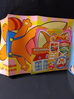 【中古】 どすこい！サイぼん/小学館/のむらしんぼ Amazon.co.jp: どすこい！サイぼん (てんとう虫コミックス) 電子