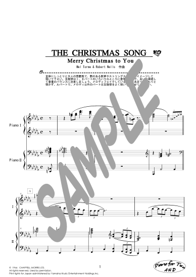 The Christmas Song 連弾楽譜のa N D