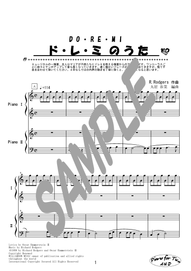 ドレミのうた 連弾楽譜のa N D