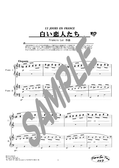 白い恋人たち 連弾楽譜のa N D 白い恋人たち 連弾楽譜のa N D